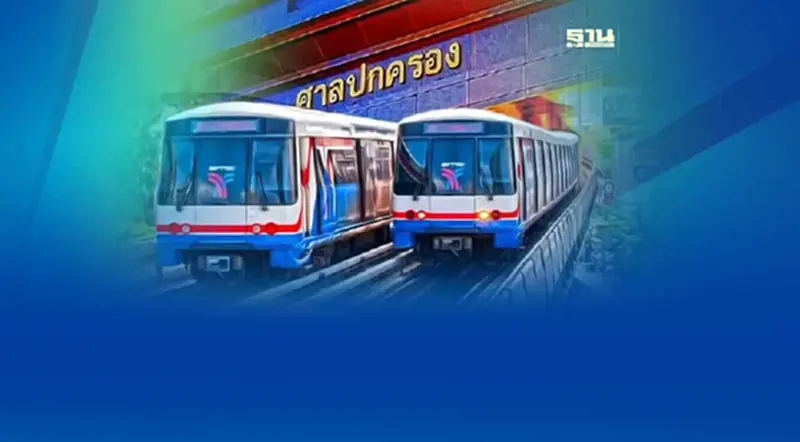 ย้อนรอยสัญญา “รถไฟฟ้าสายสีเขียว” สู่ข้อพิพาทศาลปกครอง ย้อนรอยสัญญา “รถไฟฟ้าสายสีเขียว” สู่ข้อพิพาทศาลปกครอง