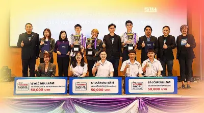 "GPSC"โชว์ 3 นวัตกรรมหนุนเยาวชนรับเทรนด์เทคโนโลยีสิ่งแวดล้อม