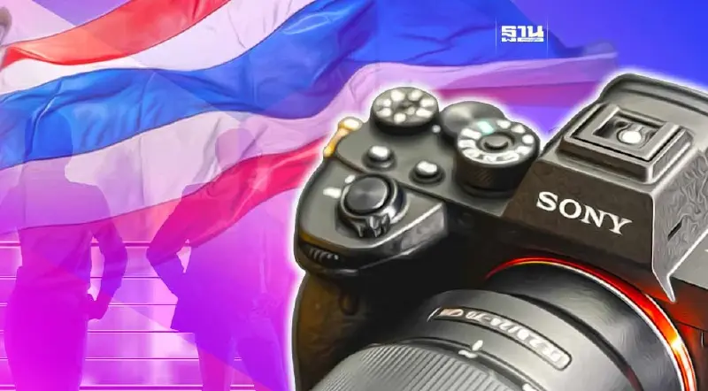 ข่าวดี! โซนี่ ประกาศย้ายฐานผลิตกล้องดิจิทัล เข้าไทย