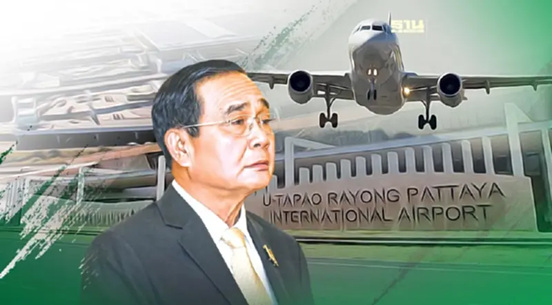 นายกฯเร่งพัฒนาสนามบินอู่ตะเภา-เมืองการบิน เริ่มก่อสร้างต้นปี 66 นายกฯเร่งพัฒนาสนามบินอู่ตะเภา-เมืองการบิน เริ่มก่อสร้างต้นปี 66