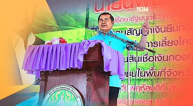 “นิพนธ์”เดินหน้ายุทธศาสตร์ทำชายแดนใต้เป็นพื้นที่ความมั่นคงด้านอาหาร