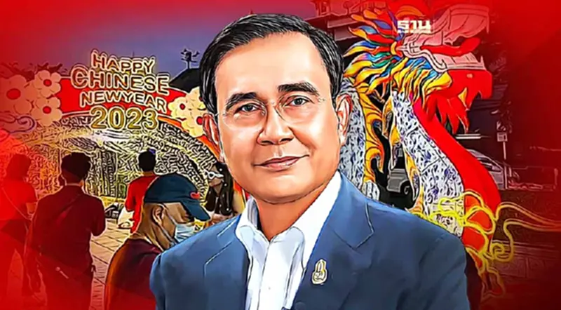 "บิ๊กตู่"นำทีม" 30 ว่าที่ผู้สมัครกทม."ลุย"ตรุษจีน"เยาวราชวันนี้ "บิ๊กตู่"นำทีม" 30 ว่าที่ผู้สมัครกทม."ลุย"ตรุษจีน"เยาวราชวันนี้