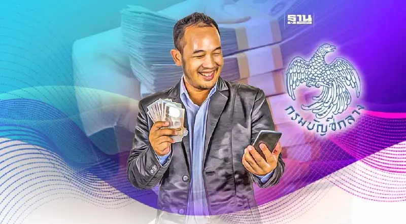 กรมบัญชีกลางพัฒนาระบบรับชำระเงิน จ่ายค่าธรรมเนียมรัฐง่ายขึ้น