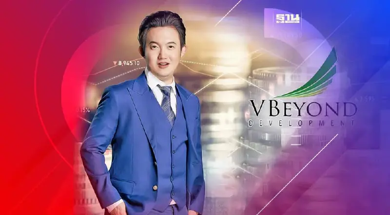 "วีบียอนด์" เพิ่มงบลงทุน 2 พันล้าน ต่อยอดเทคโนโลยี-เมกะโปรเจกต์