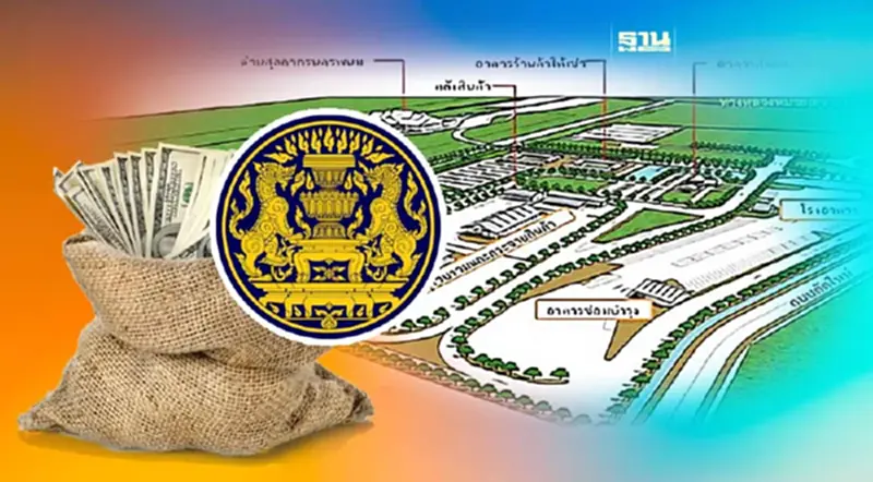 ชงครม.ไฟเขียว "สินธนโชติ"สร้างศูนย์ขนส่งสินค้านครพนม 1.3 พันล้าน ชงครม.ไฟเขียว "สินธนโชติ"สร้างศูนย์ขนส่งสินค้านครพนม 1.3 พันล้าน