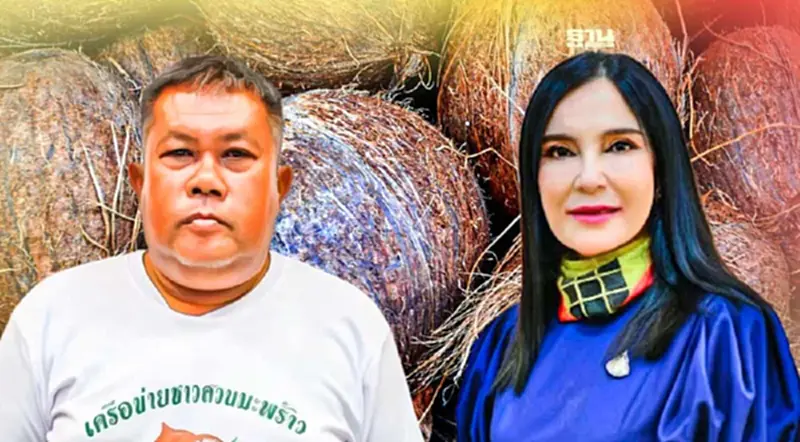 ชง 6 ข้อเรียกร้อง “มนัญญา” รับปากช่วยชาวสวนมะพร้าวประจวบฯ แก้ปัญหา ชง 6 ข้อเรียกร้อง “มนัญญา” รับปากช่วยชาวสวนมะพร้าวประจวบฯ แก้ปัญหา