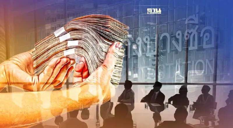 เปิดทีโออาร์ ปมการรถไฟฯ จ้างปรับปรุงป้ายสถานีกลางบางซื่อ ตัวละเกือบ 6 แสน