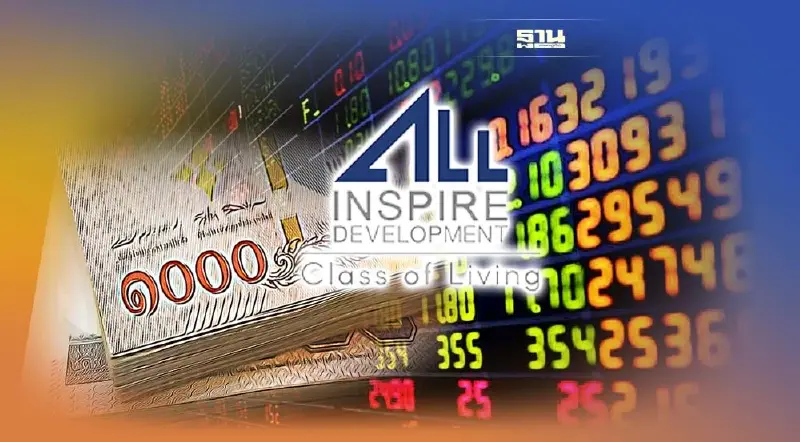 เปิดโผ 10 รายใหญ่ถือหุ้น ALL อดีตดาวรุ่งอสังหาฯสู่ดาวดับ