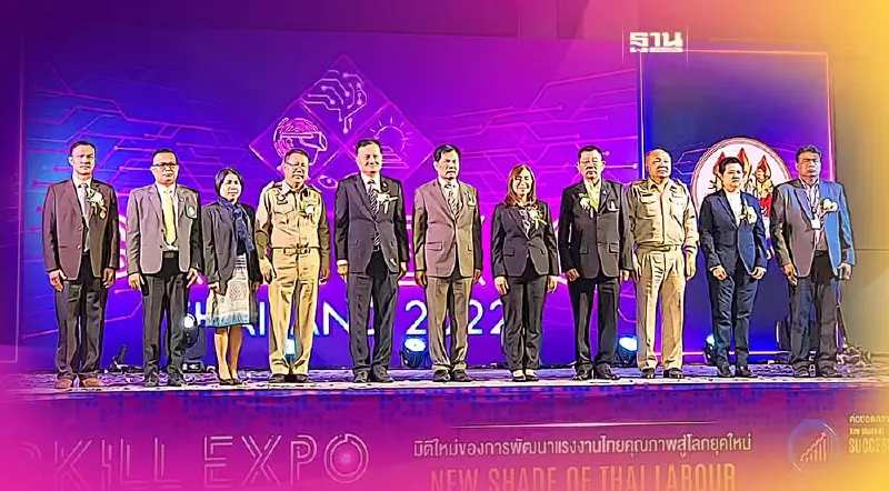เปิดมหกรรมSkill Expoลุยล้านนาสร้างทัพแรงงานยุคใหม่ 