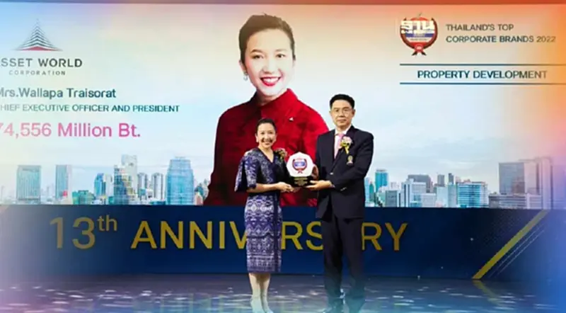 AWC ของเจ้าสัวเจริญ ยืนหนึ่งมูลค่าแบรนด์สูงสุด ในธุรกิจอสังหาฯ AWC ของเจ้าสัวเจริญ ยืนหนึ่งมูลค่าแบรนด์สูงสุด ในธุรกิจอสังหาฯ