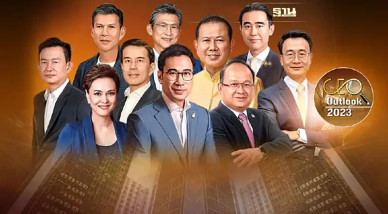 CEO OUTLOOK 2023 รับศึกเศรษฐกิจโลกขาลง CEO OUTLOOK 2023 รับศึกเศรษฐกิจโลกขาลง
