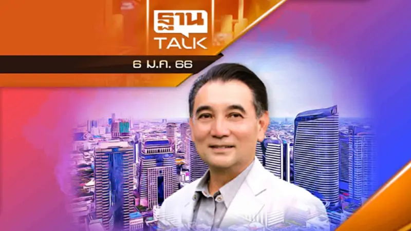 การก้าวสู่ Global company ของบริษัทไทย การก้าวสู่ Global company ของบริษัทไทย