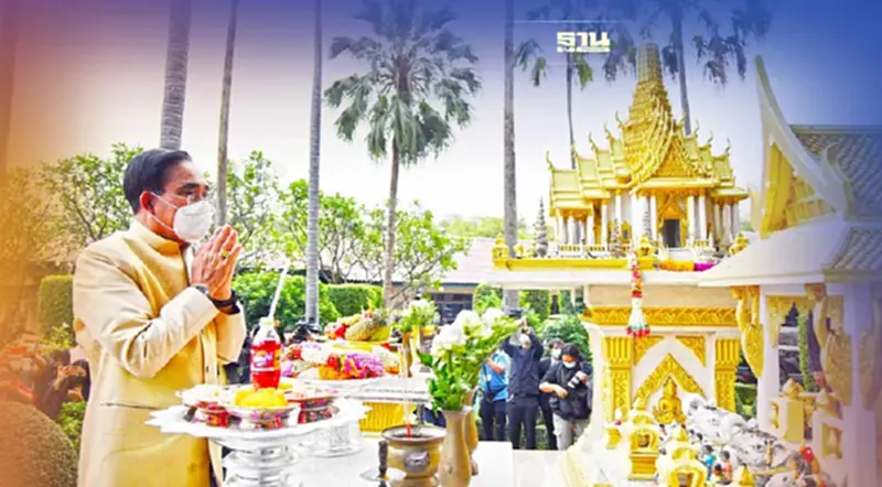 นายกฯ ทำงานวันแรกปี 66 อธิษฐานสิ่งศักดิ์สิทธิ์ ขอให้บ้านเมืองสงบสุข นายกฯ ทำงานวันแรกปี 66 อธิษฐานสิ่งศักดิ์สิทธิ์ ขอให้บ้านเมืองสงบสุข