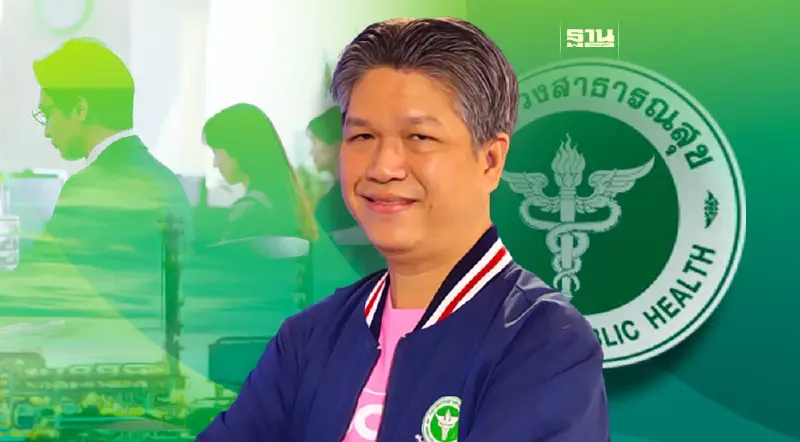 อัตราเด็กเกิดใหม่หด กรมอนามัยดึงคนโสด ร่วมแก้ปัญหาขาดแคลนแรงงาน