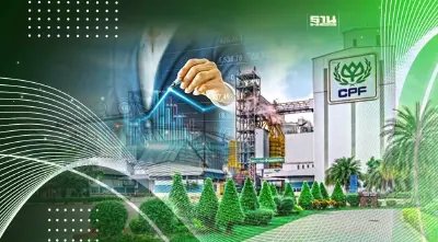 “ซีพีเอฟ (ประเทศไทย)”เคาะขายหุ้นกู้ 2 รุ่น ดอกเบี้ย  3.20 -4.00% ต่อปี