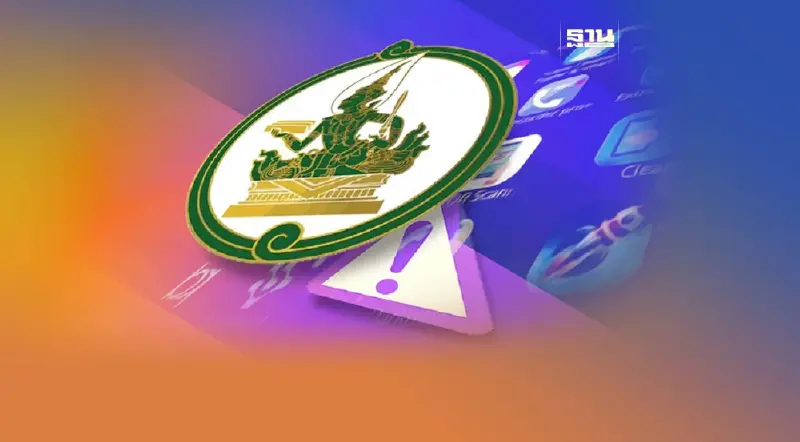 “ดีอีเอส” เปิดรายชื่อแอปดูดเงินกว่า 200 แอป ทั้ง iOS และ แอนดรอยด์