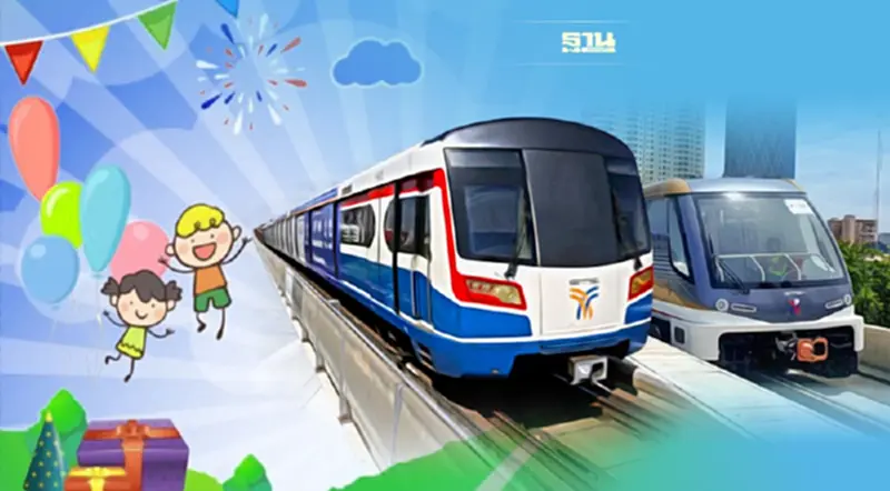 วันเด็ก 2566 ขึ้นรถไฟฟ้าบีทีเอส-สายสีทอง-บีอาร์ที ฟรี วันเด็ก 2566 ขึ้นรถไฟฟ้าบีทีเอส-สายสีทอง-บีอาร์ที ฟรี