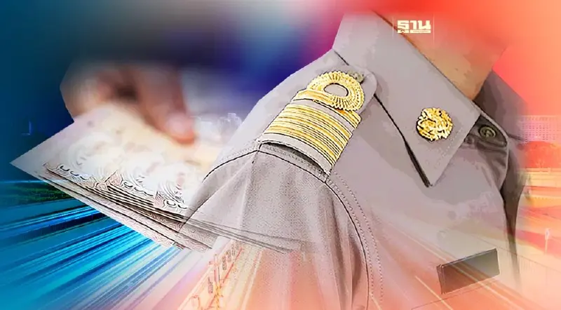 ข้าราชการเกษียณ 1 ต.ค.66 ยื่นขอรับบำเหน็จบำนาญได้แล้ว