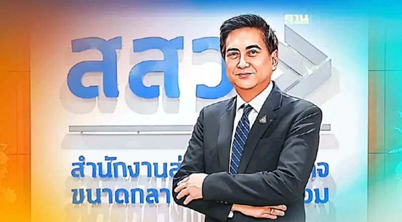 ดัชนีเชื่อมั่น SME เดือน ธ.ค. พุ่งสูงสุดรอบ 21 เดือนรับท่องเที่ยวฟื้น ดัชนีเชื่อมั่น SME เดือน ธ.ค. พุ่งสูงสุดรอบ 21 เดือนรับท่องเที่ยวฟื้น