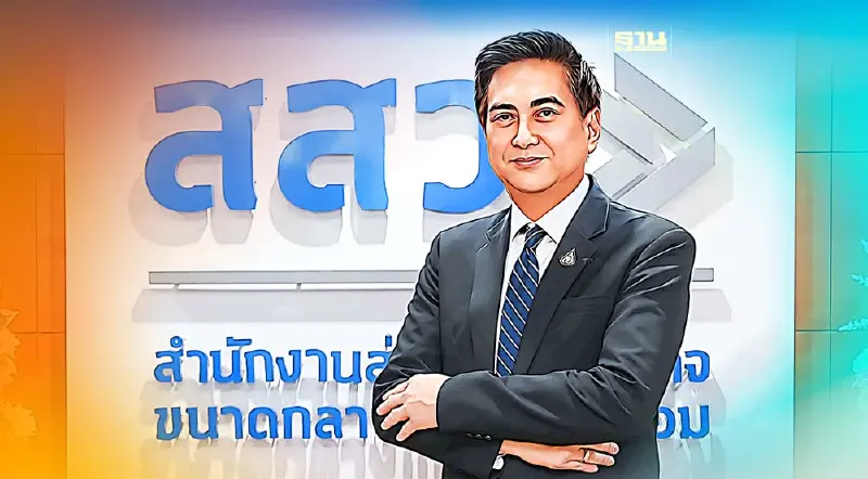 ดัชนีเชื่อมั่น SME เดือน ธ.ค. พุ่งสูงสุดรอบ 21 เดือนรับท่องเที่ยวฟื้น