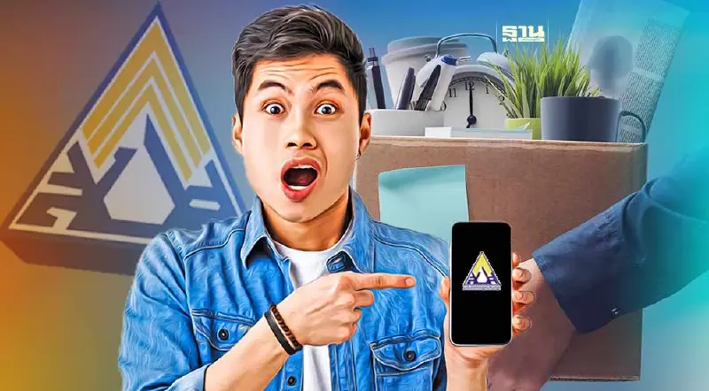 ผู้ประกันตน ม.33 ออกจากงาน อยากรักษาสิทธิประกันสังคม ทำอย่างไร