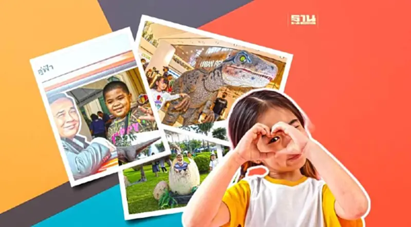 ประมวลภาพวันเด็กแห่งชาติ 2566 Happy Children’s Day 2023 ประมวลภาพวันเด็กแห่งชาติ 2566 Happy Children’s Day 2023