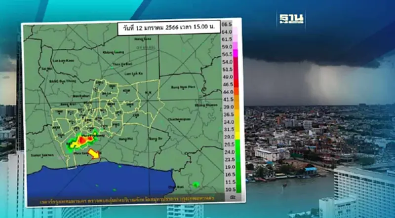 พยากรณ์ฝน "เรดาร์"พบกลุ่มฝนบริเวณกรุงเทพฯและสมุทรปราการ พยากรณ์ฝน "เรดาร์"พบกลุ่มฝนบริเวณกรุงเทพฯและสมุทรปราการ