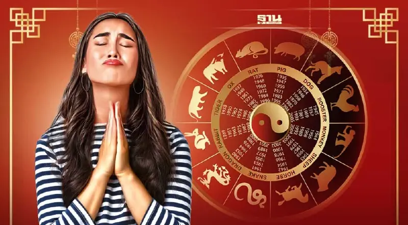"ปีชง 2566” ตรงกับปีนักษัตรอะไรพร้อมวิธีแก้ชง มาแล้วจ้า