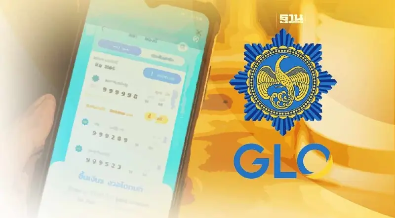 สนง.สลากฯ ผนึก 10 หน่วยงาน ใช้ทุกกฎหมายจับแพลตฟอร์มหวยออนไลน์