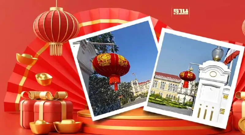 ทำเนียบรัฐบาลประดับ"โคมจีนเต็งลั้ง"รับเทศกาลตรุษจีน