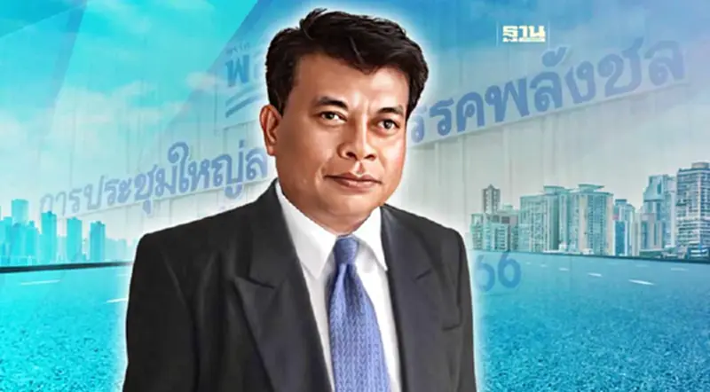พรรค“พลังชล”เปลี่ยนชื่อเป็น “พลังบูรพา” แต่งตัวพร้อมสู้ศึกเลือกตั้ง พรรค“พลังชล”เปลี่ยนชื่อเป็น “พลังบูรพา” แต่งตัวพร้อมสู้ศึกเลือกตั้ง