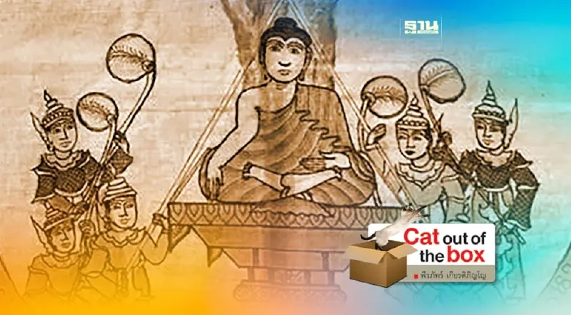 เศรษฐีทั้งห้า