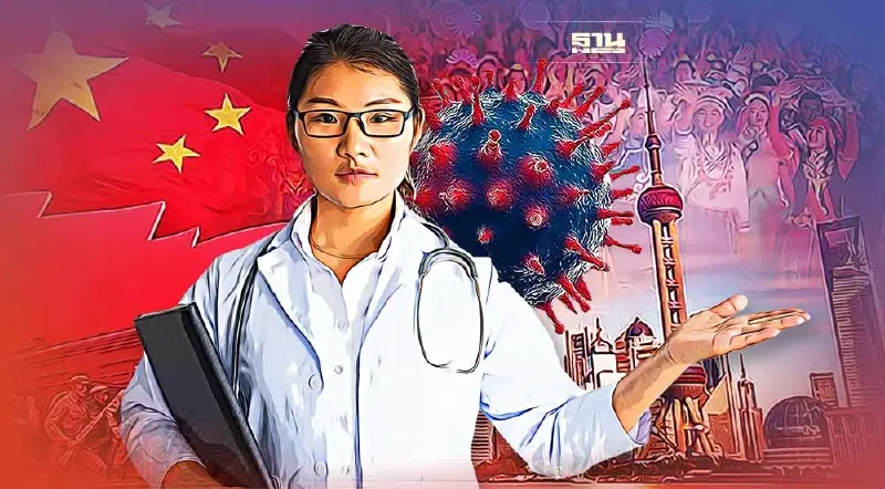 เปิดข้อมูลสายพันธุ์โควิดในประเทศจีนเมืองปักกิ่งล่าสุดแบบละเอียด