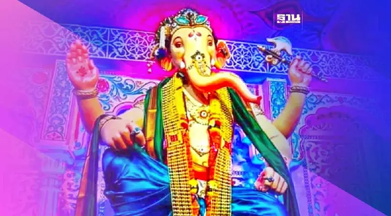 สายมูห้ามพลาด! 25ม.ค.66"วันคเณศชยันตี" 1ปีมีครั้งเดียว