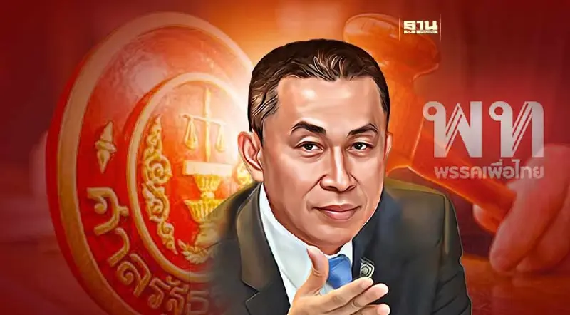 "เพื่อไทย"จ่อยื่นศาลรธน.ชี้"ศักดิ์สยาม" ปมขาดคุณสมบัติส.ส.