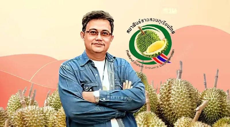 ราคาทุเรียนนอกฤดูพุ่งทุบสถิติใหม่ 240 บาท/กก.