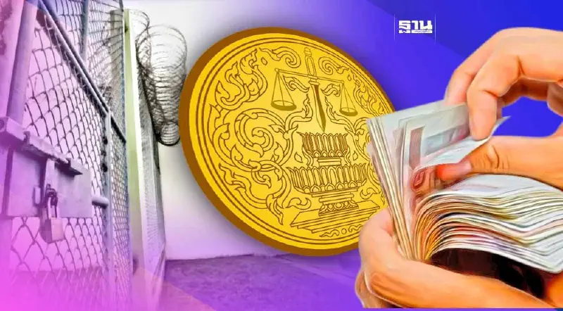 สร้างเรือนจำใหม่แทนคุกเก่าอายุ 100 ปี ครม.ตั้งงบเสิร์ฟ 5 พันล้าน