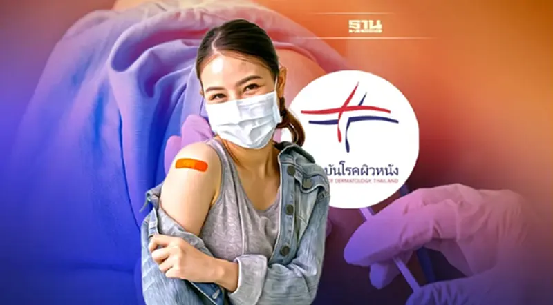 เปิดลงทะเบียน "ฉีดวัคซีนโควิด" เข็มกระตุ้นฟรี 12-20 ม.ค.นี้ เปิดลงทะเบียน "ฉีดวัคซีนโควิด" เข็มกระตุ้นฟรี 12-20 ม.ค.นี้