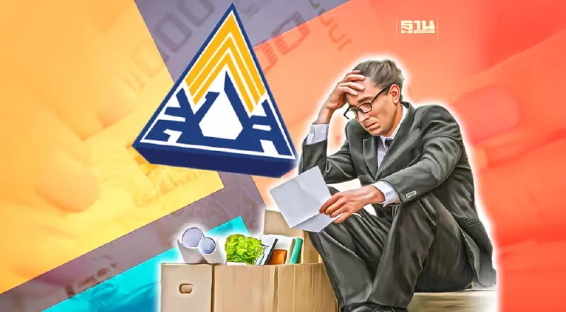 ลูกจ้างลาออก-ย้ายงาน นายจ้างต้องแจ้งอะไร"ประกันสังคม"บ้าง