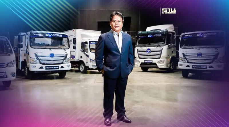 ซีพี โฟตอน ปูพรมรถบรรทุก EV หวังยอดขายโต 100% ซีพี โฟตอน ปูพรมรถบรรทุก EV หวังยอดขายโต 100%