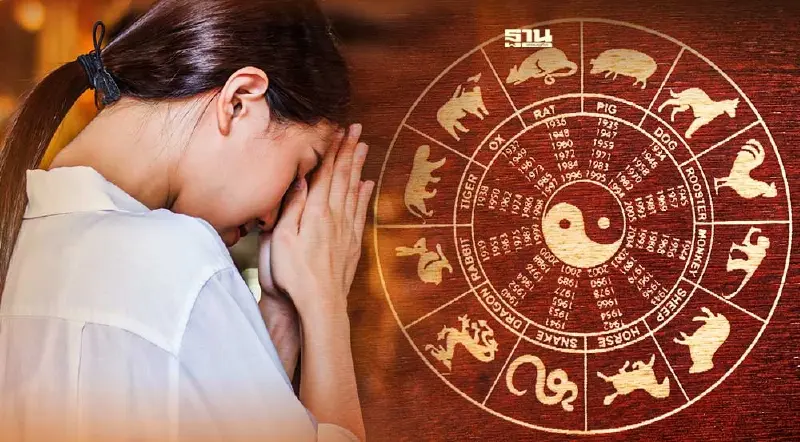 ก่อนมูต้องรู้ “ปีชง” คืออะไร พร้อม “วิธีแก้ปีชง 2566” ต้องทำแบบนี้