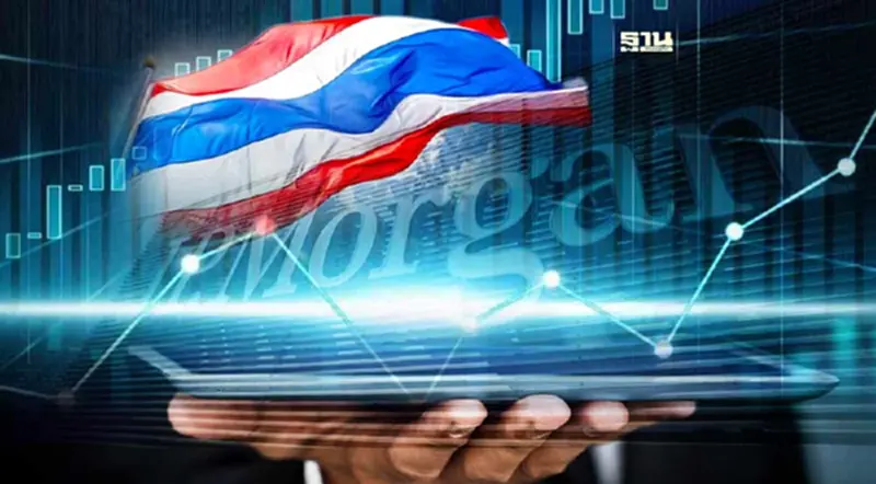 เจพีมอร์แกนชูหุ้นไทย “น่าลงทุนที่สุด” ในเอเชียตะวันออกเฉียงใต้ เจพีมอร์แกนชูหุ้นไทย “น่าลงทุนที่สุด” ในเอเชียตะวันออกเฉียงใต้