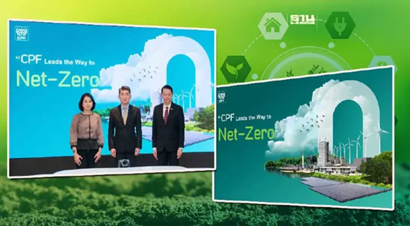 ซีพีเอฟ กางโรดแมป Net Zero ตั้งเป้าใช้พลังงานหมุนเวียน 100% ปี 2030 ซีพีเอฟ กางโรดแมป Net Zero ตั้งเป้าใช้พลังงานหมุนเวียน 100% ปี 2030