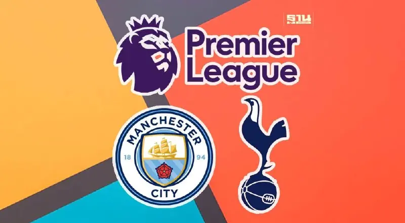 ผลบอ​ลล่าสุด​ แมนซิตี้ ถล่ม สเปอร์ส เก็บ 3 แต้มไล่จี้ปืนใหญ่