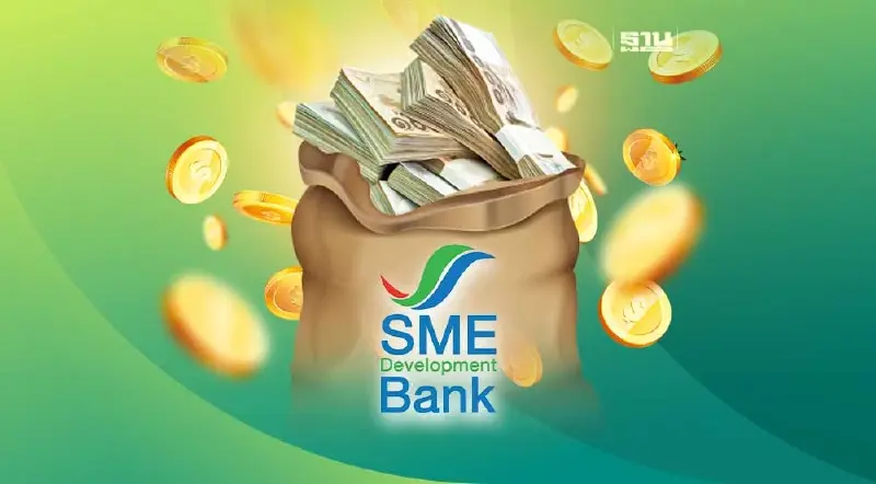 SME D Bank ออกสินเชื่อเติมทุนเอสเอ็มอี 1 หมื่นล้านบาท