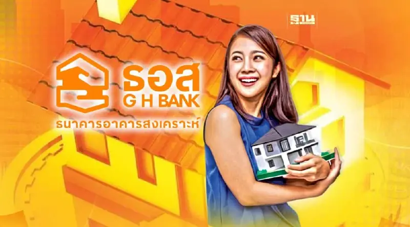 “มหกรรมร่วมใจแก้หนี้” ธอส.จัดดอกเบี้ย 0% ช่วยลูกค้า NPL