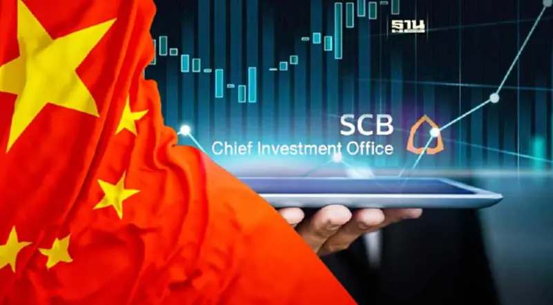 SCB CIO แนะลงทุนตลาดหุ้นจีนหลังเปิดประเทศ ชี้เป้ากลุ่มได้ประโยชน์ SCB CIO แนะลงทุนตลาดหุ้นจีนหลังเปิดประเทศ ชี้เป้ากลุ่มได้ประโยชน์
