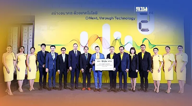 BCG เบญจจินดา มอบเงินบริจาคมูลนิธิบ้านนกขมิ้น