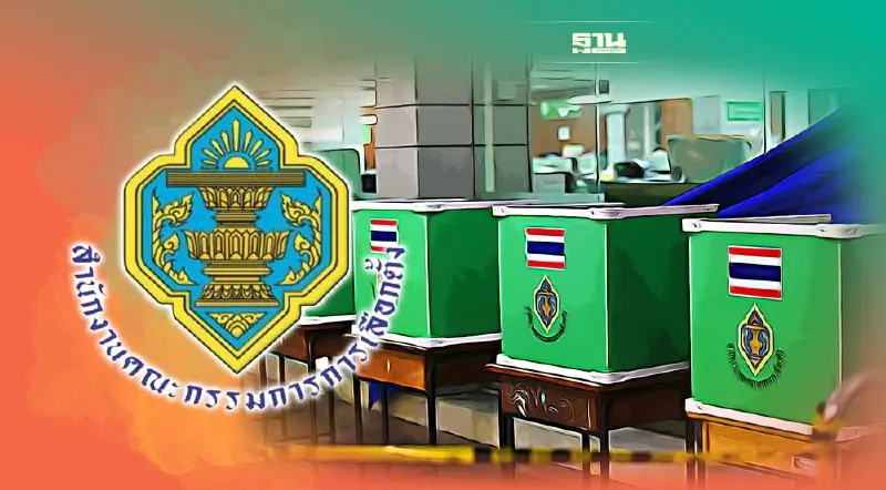 เช็คจำนวน ส.ส.รายจังหวัด ผลงาน กกต. ล่าสุด 