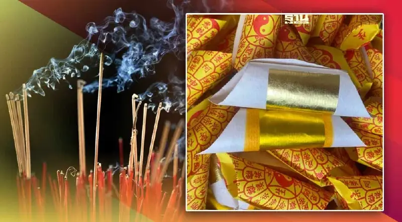 ข้อควรระวัง จากควันธูป การเผากระดาษเงินกระดาษทอง ช่วงเทศกาลตรุษจีน